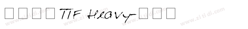 源石黑體 TTF Heavy字体转换